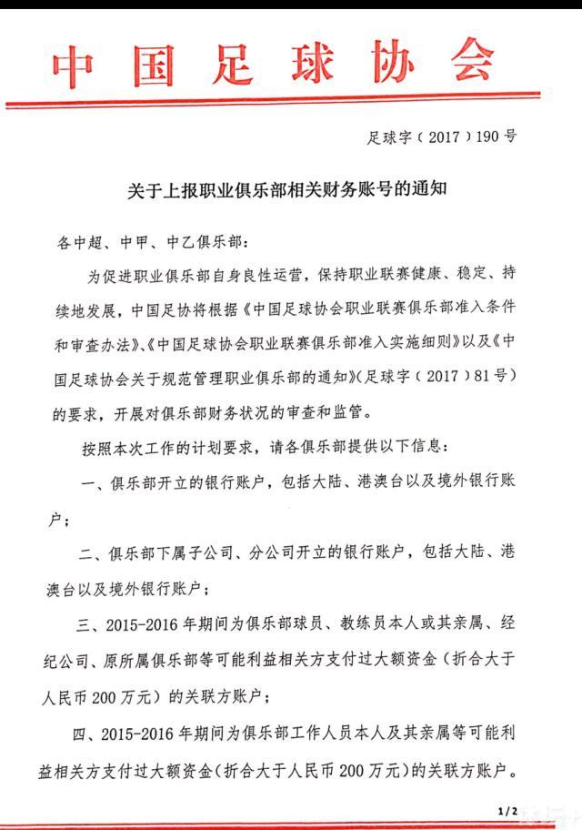 罗马诺：巴黎签下20岁中卫贝拉尔多，转会费2000万欧罗马诺以标志性的Herewego报道，巴黎签下20岁巴西中卫贝拉尔多，转会费2000万欧。